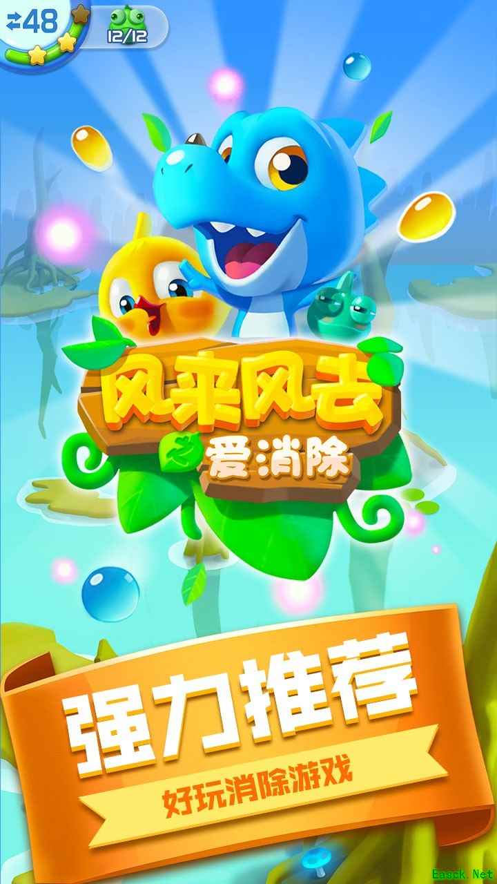 动漫游戏哪个最好玩 十大必玩动漫游戏排行