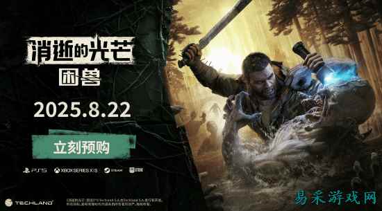 /news/2025/06-25/897110.shtml