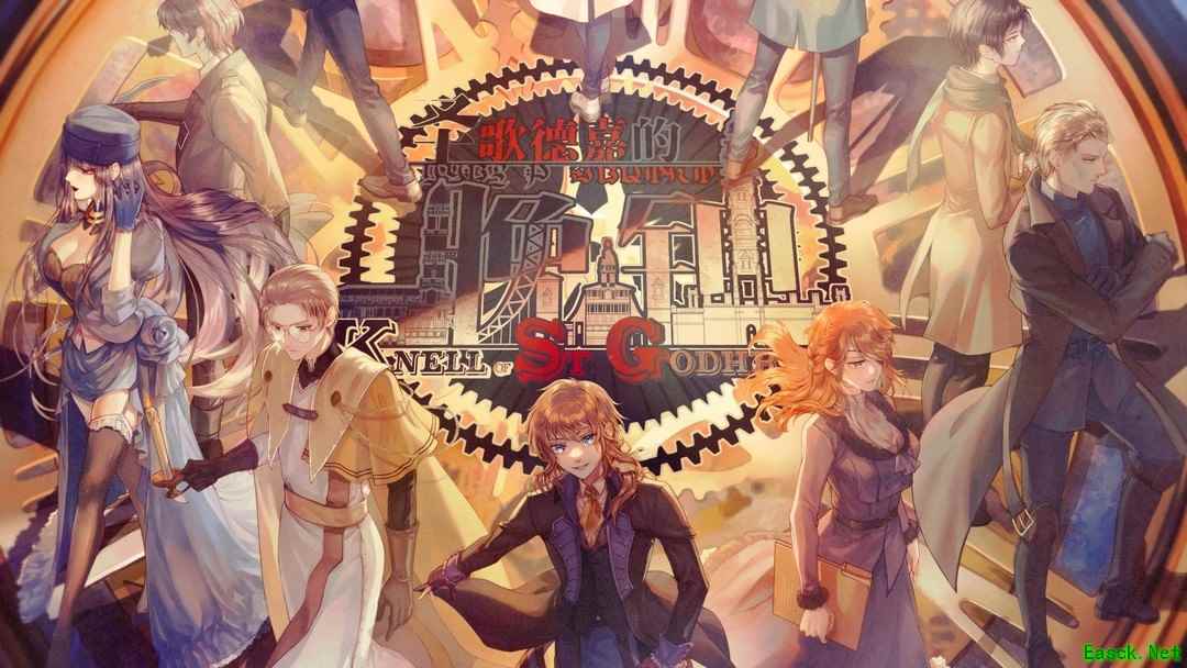 剧情游戏有哪些 好玩的剧情游戏排行榜前十