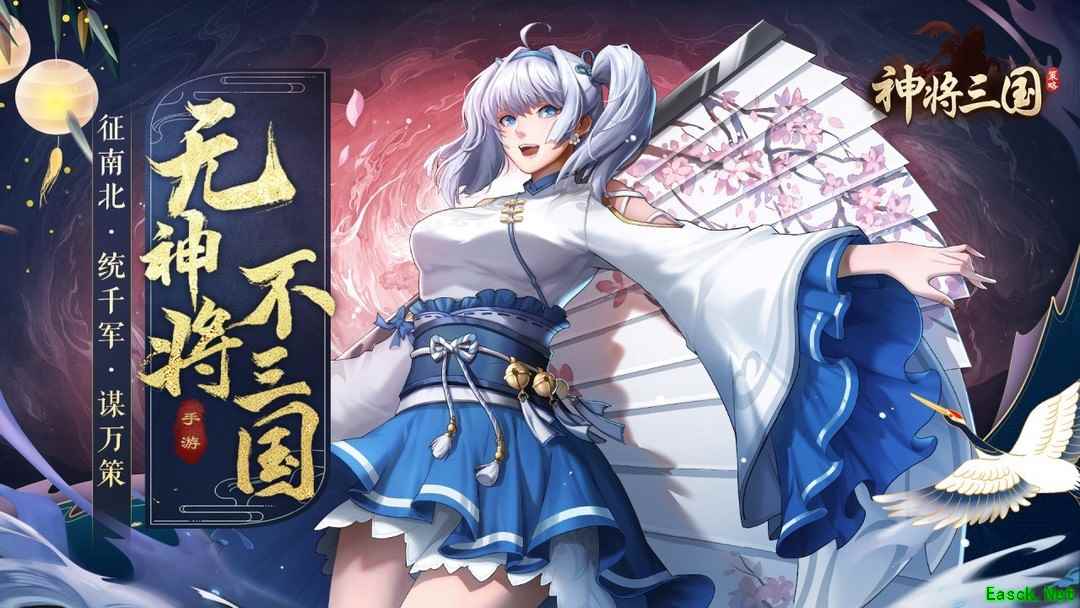 历史游戏哪些值得玩 人气高的历史游戏精选