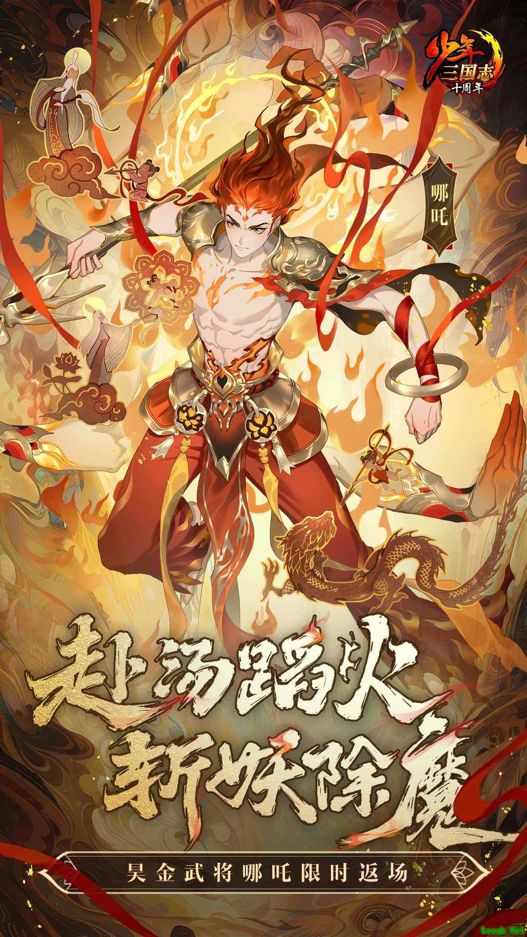 卡牌游戏有哪些好玩 热门卡牌游戏排行