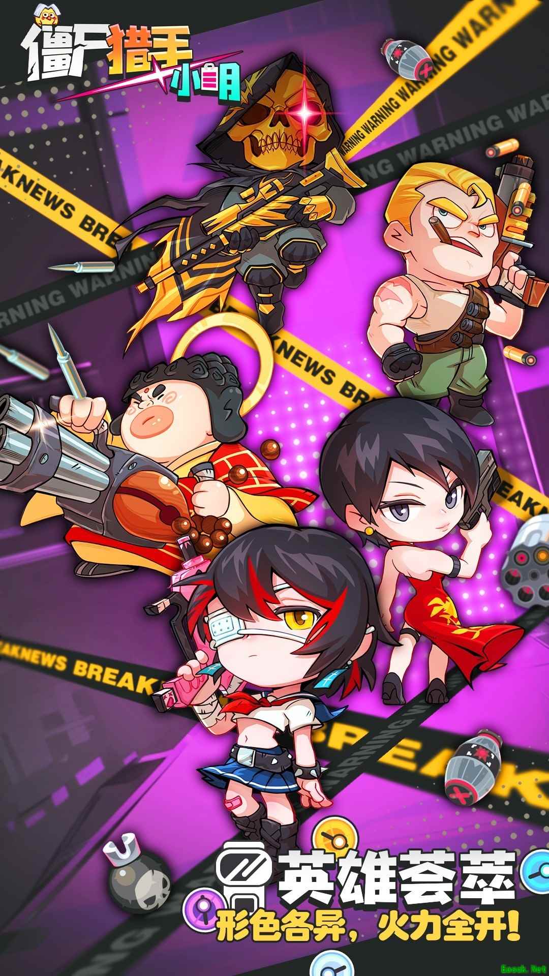 割草Roguelike游戏下载 最新割草Roguelike游戏精选