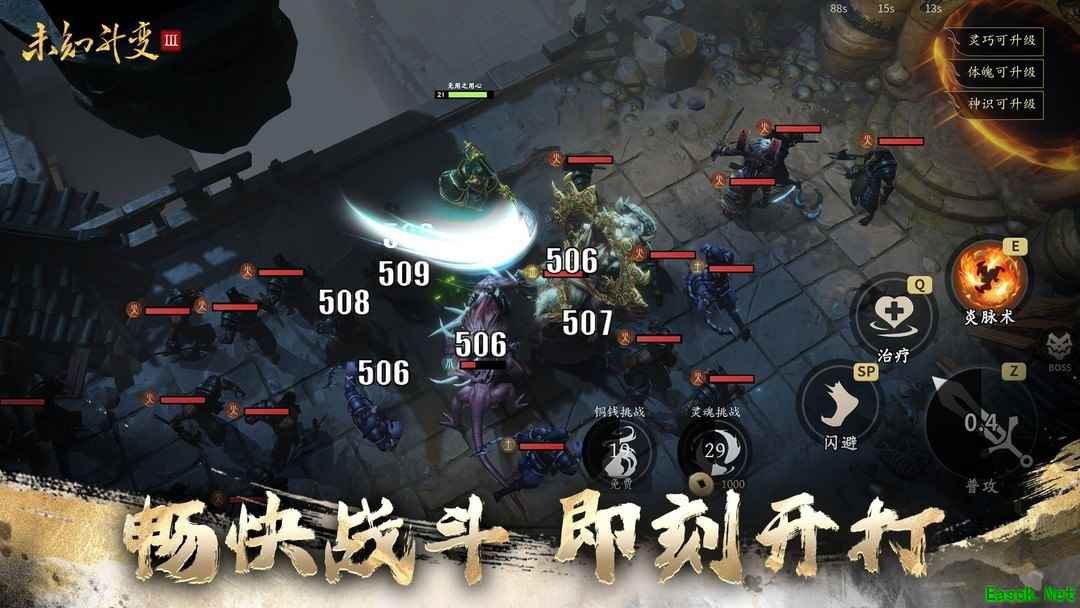 割草游戏有哪些好玩 好玩的割草游戏排行榜