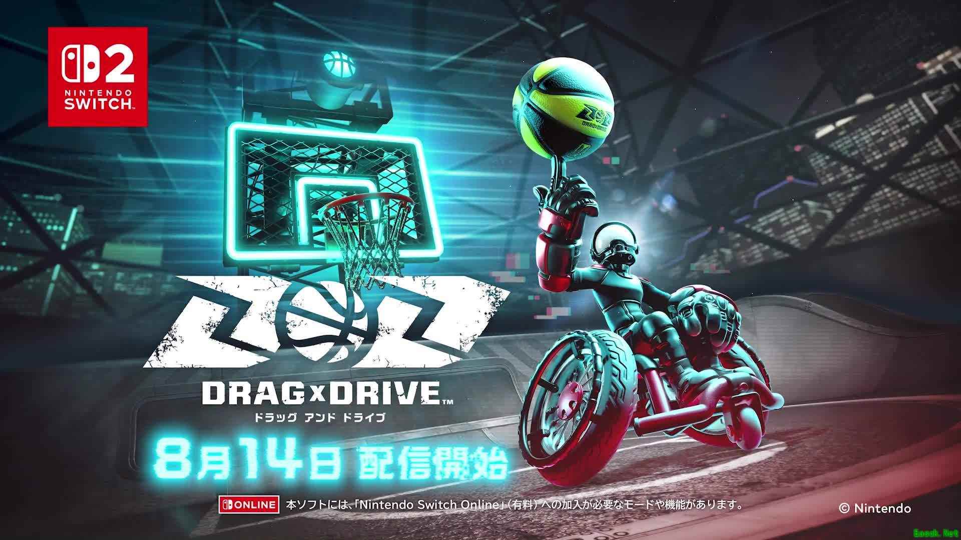 任天堂新作Drag x Drive将于8月14日发布
