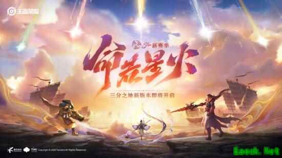 《王者荣耀》时隔五年再出历史英雄!吴国孙权终于来咯 三国君主终于聚首
