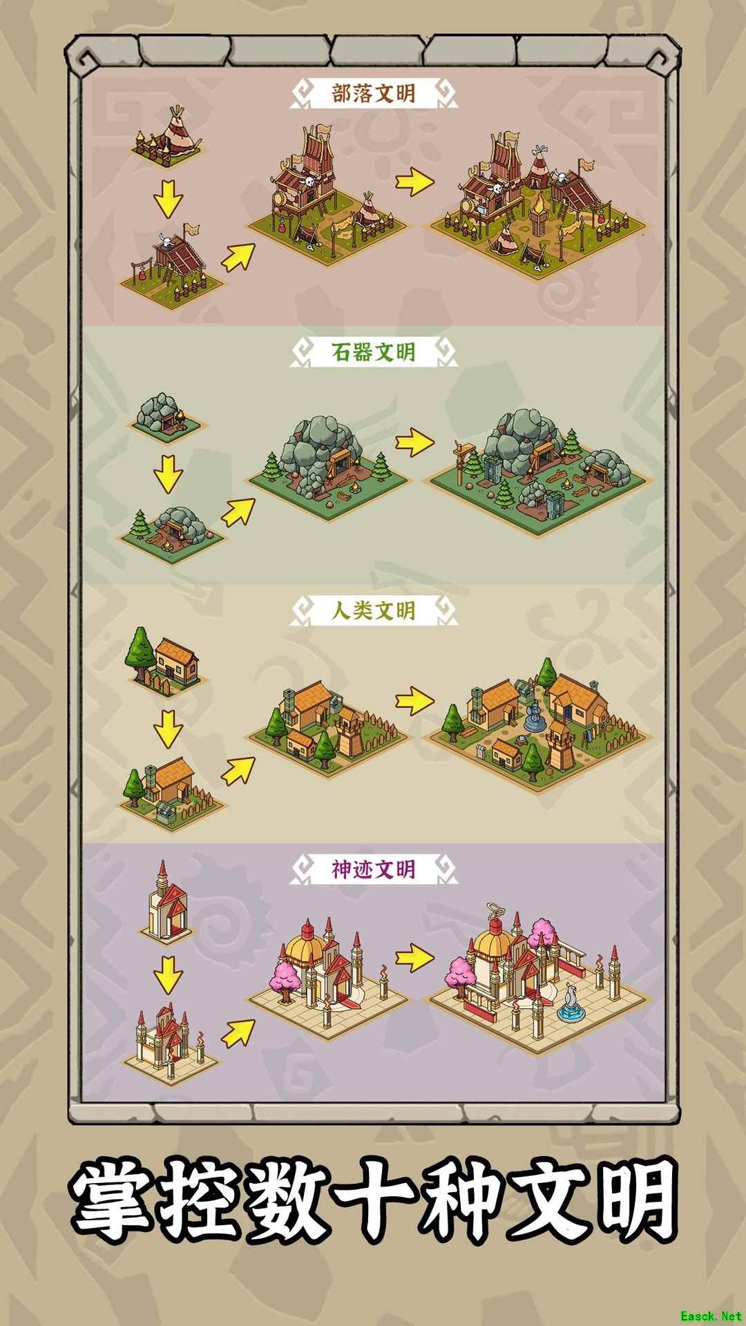 单机游戏大全 好玩的单机游戏排行榜前十