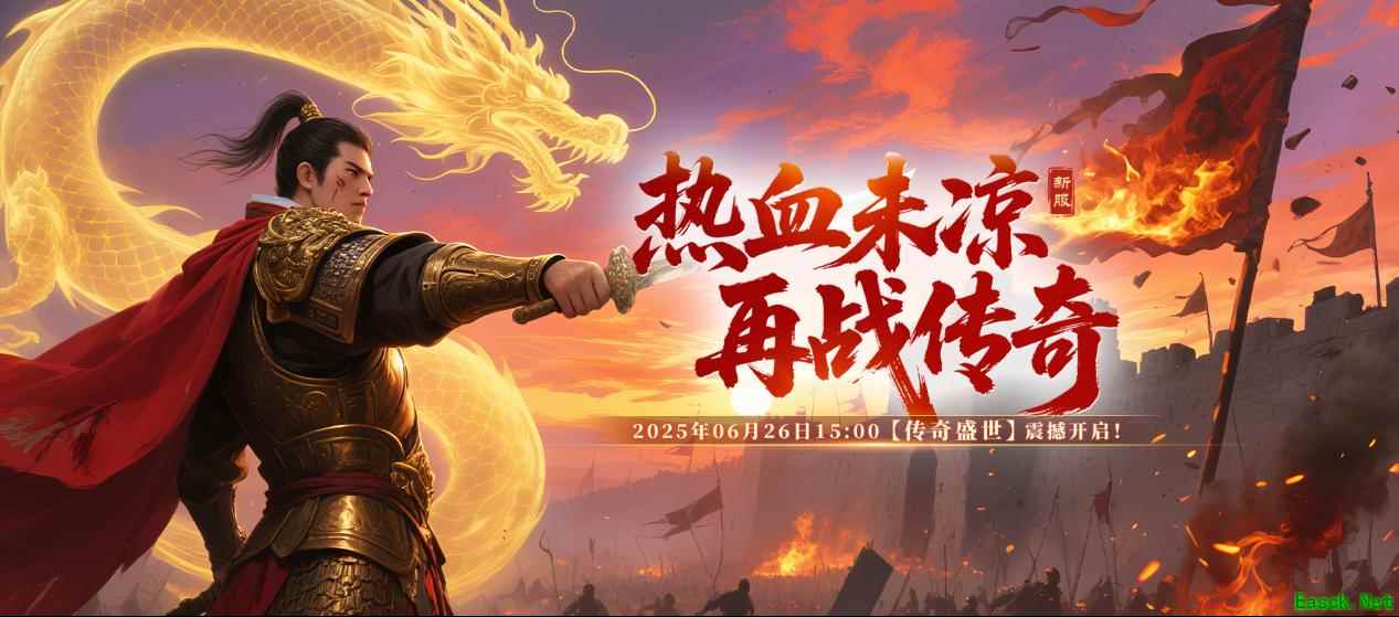 /news/2025/06-26/897275.shtml