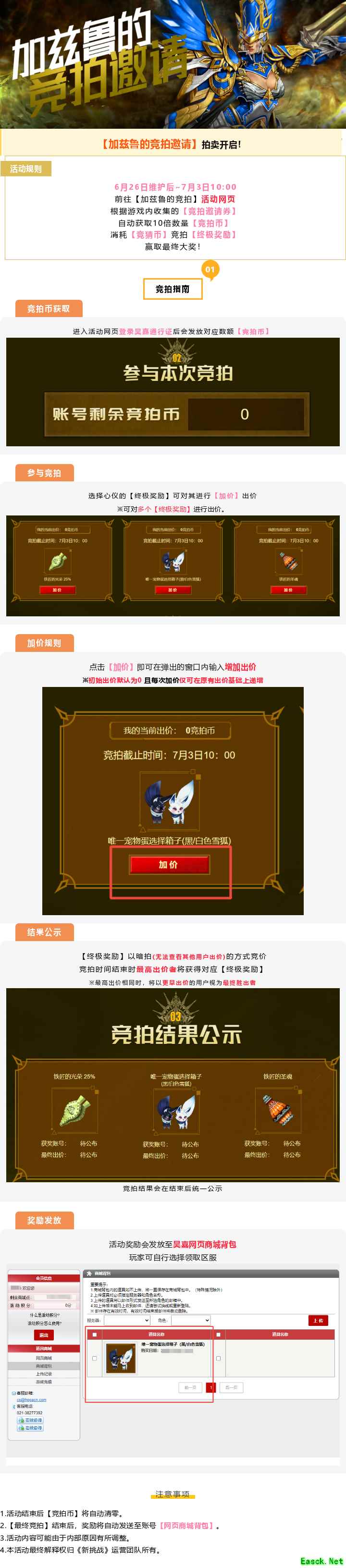 /news/2025/06-26/897338.shtml