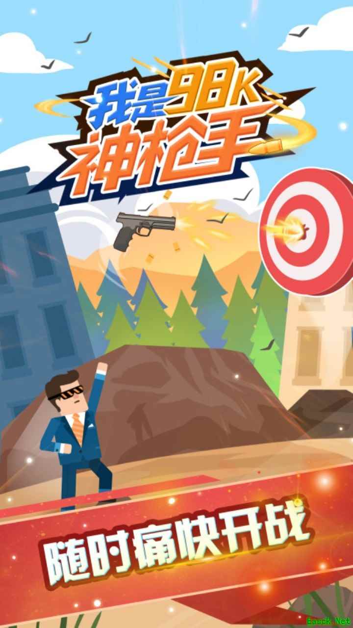 卡通游戏哪个最好玩 下载量高的卡通游戏推荐