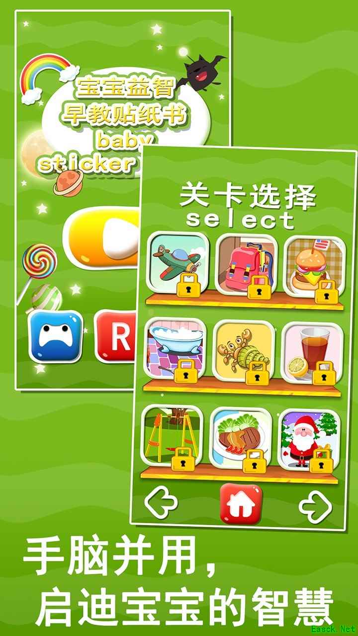 卡通游戏推荐哪个 十大经典卡通游戏排行榜前十