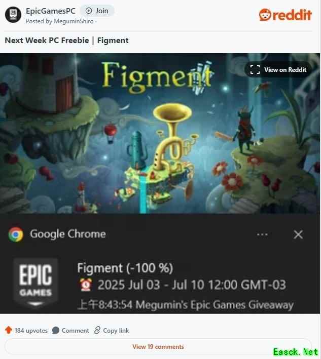 Epic商店免费游戏泄露:Figment与背包英雄将上线