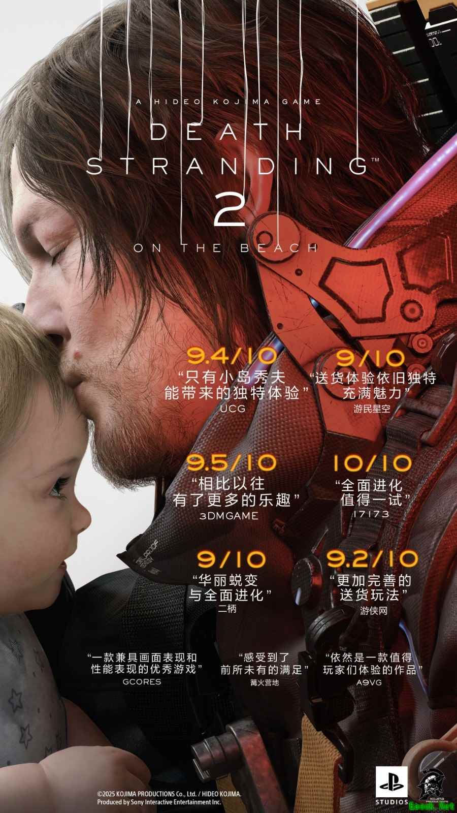 《死亡搁浅2》今日发售,媒体好评如潮