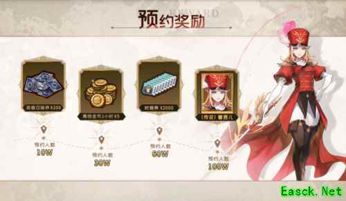 集合吧七骑士3