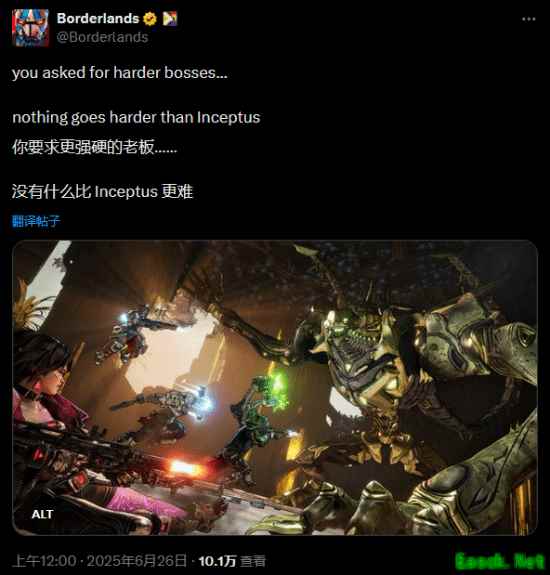 无主之地4迎来系列最难Boss？CEO：没有最难只有更难！