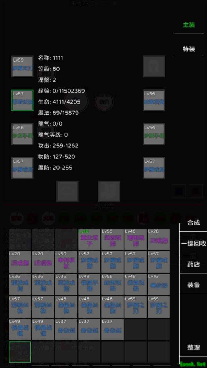 刷宝游戏大全 高人气刷宝游戏排行榜前十