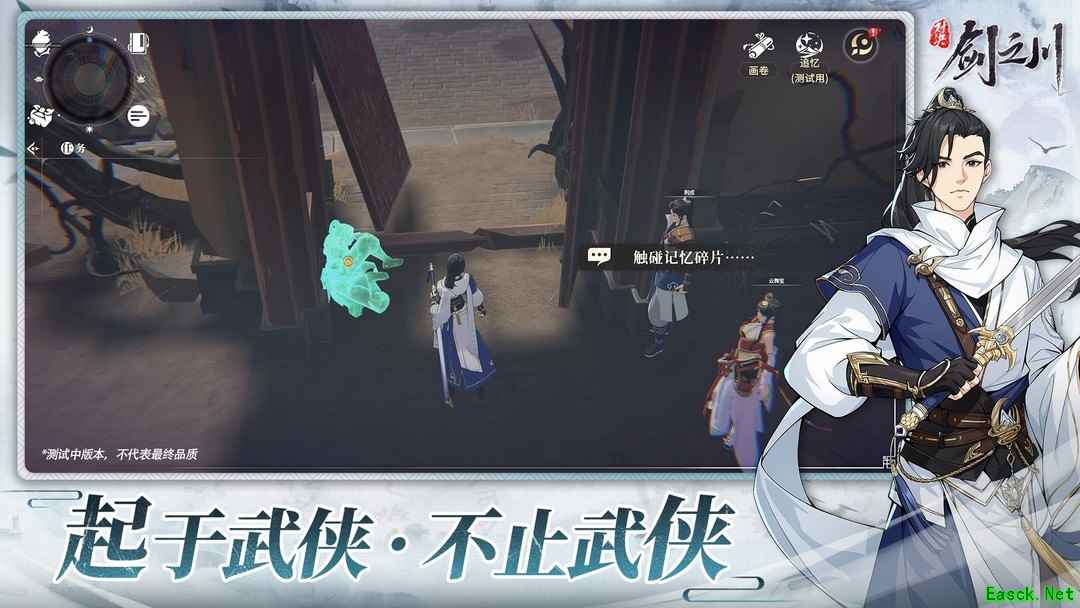 剧情游戏推荐哪个 高人气剧情游戏推荐