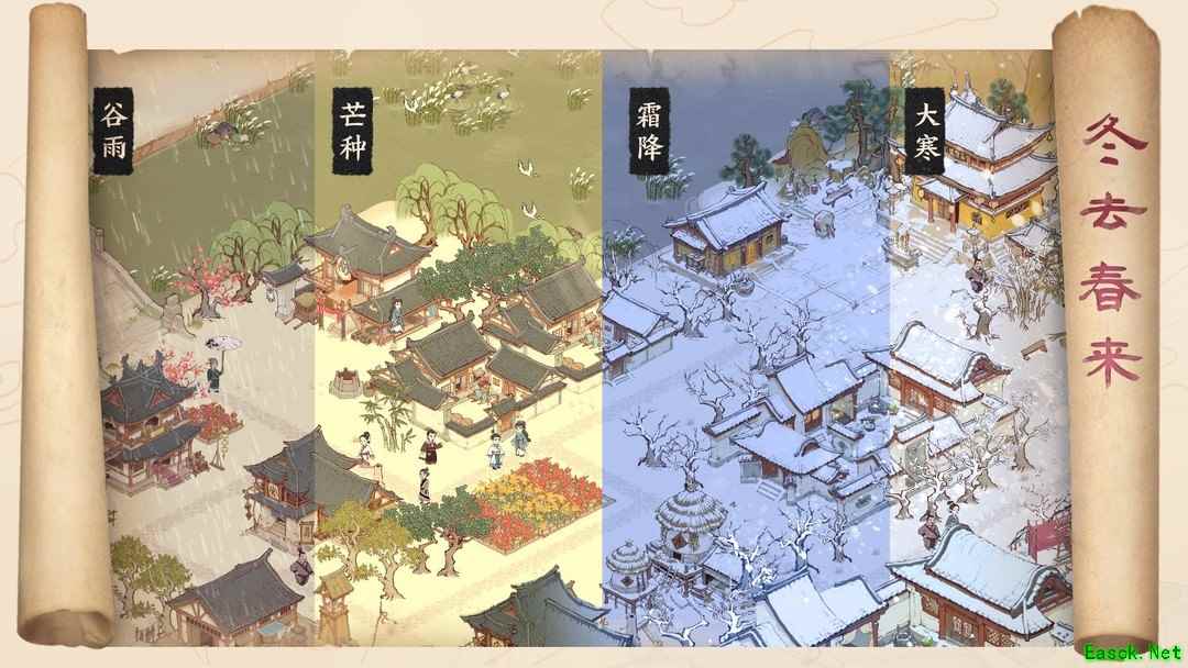 古风游戏哪些好玩 十大必玩古风游戏排行榜前十