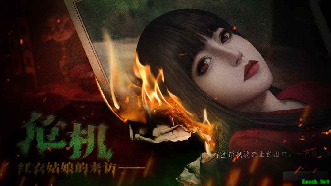 剧情游戏哪个最好玩 2024剧情游戏排行