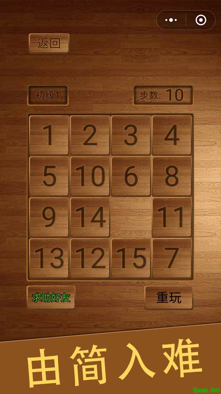 华容道游戏哪些值得玩 好玩的华容道游戏排行