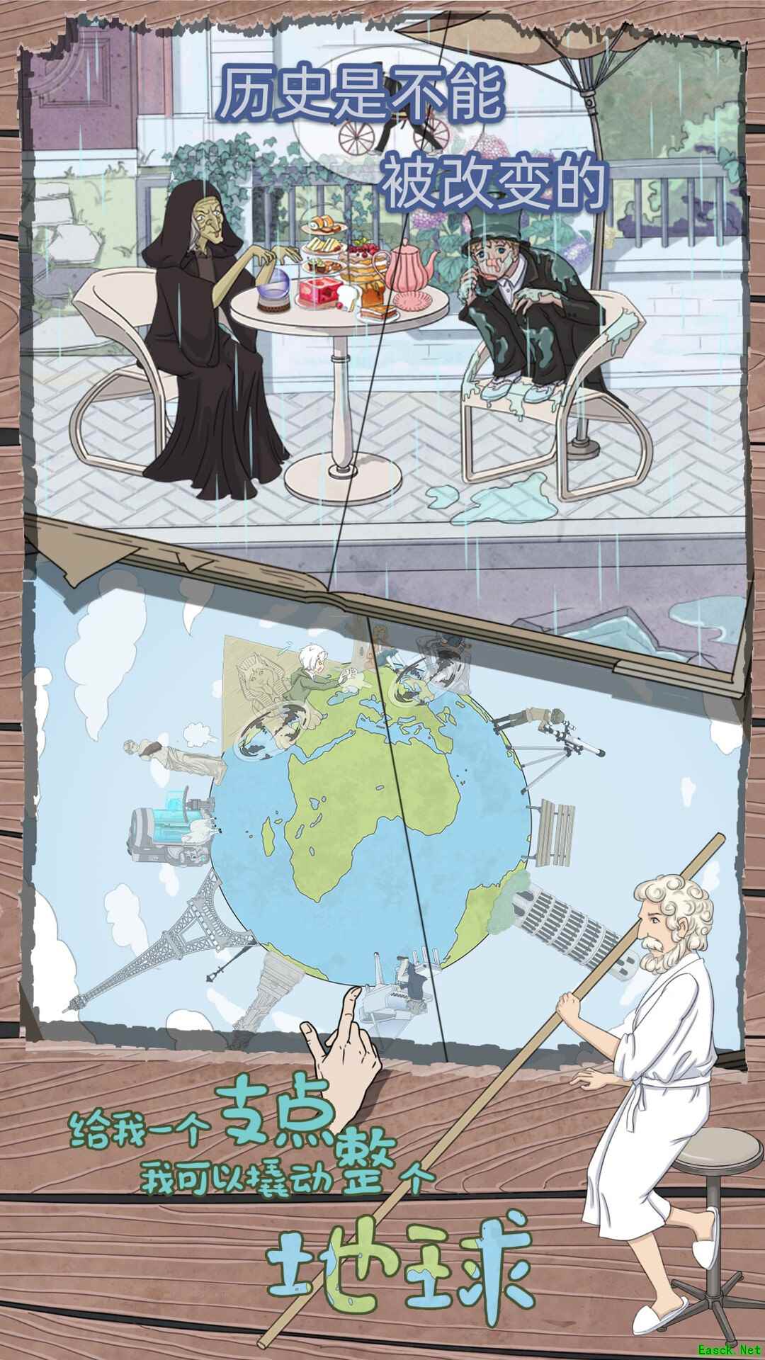 单机游戏有哪些好玩 2024单机游戏精选