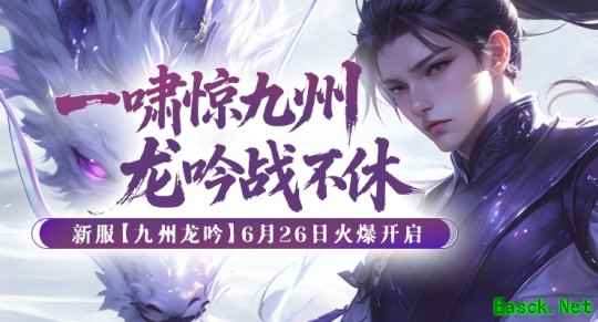 /news/2025/06-27/897512.shtml