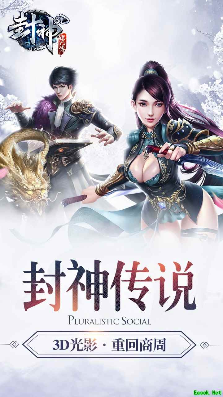 古风游戏推荐哪个 好玩的古风游戏精选