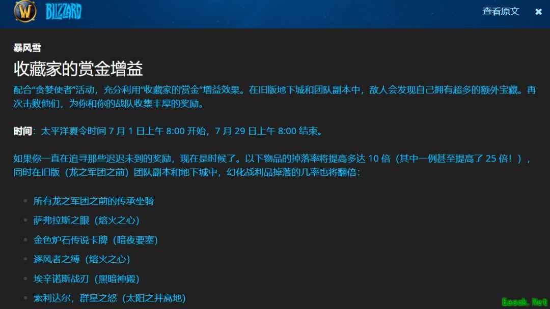 /news/2025/06-27/897546.shtml