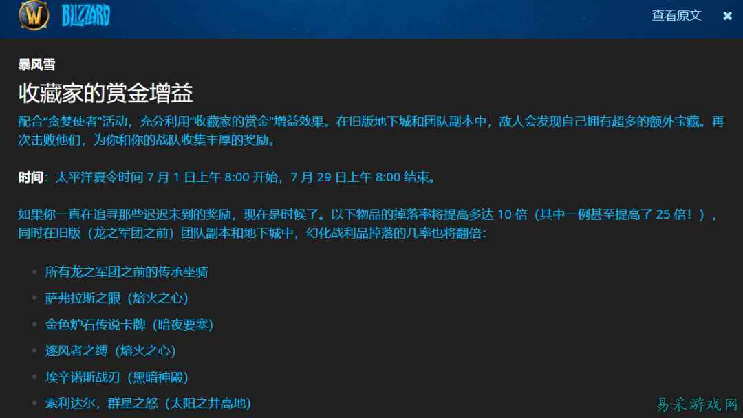 /news/2025/06-27/897594.shtml