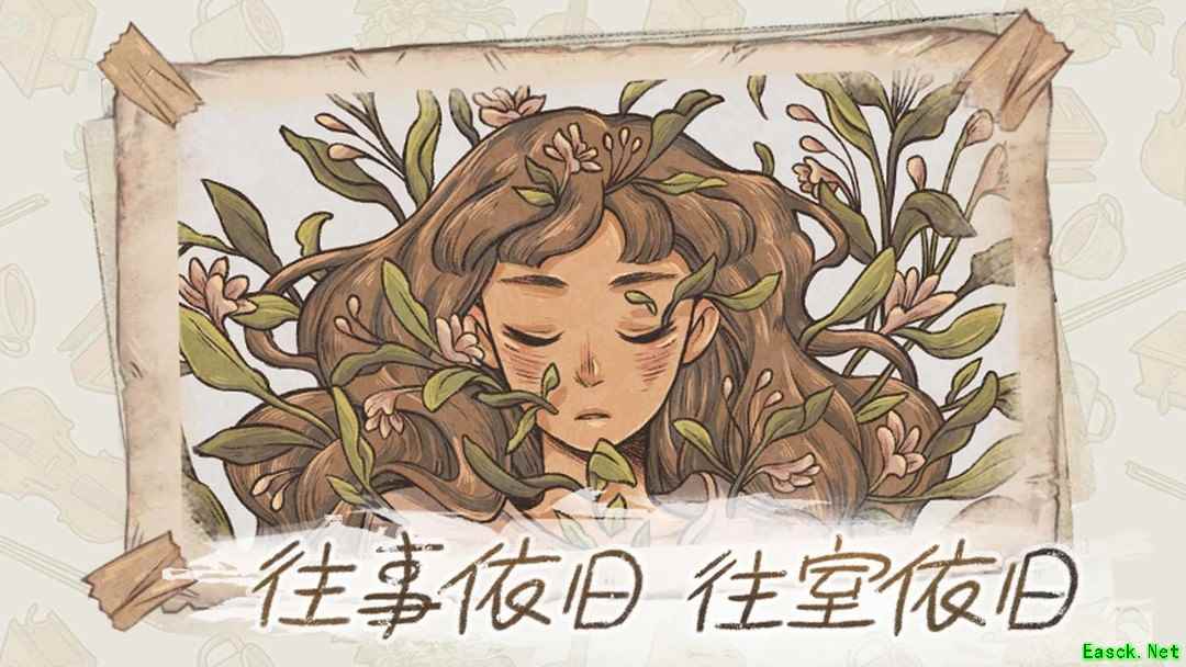 剧情游戏哪些好玩 下载量高的剧情游戏排行榜前十