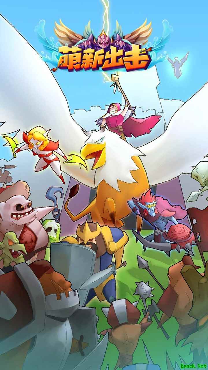 割草游戏哪些值得玩 下载量高的割草游戏排行榜前十