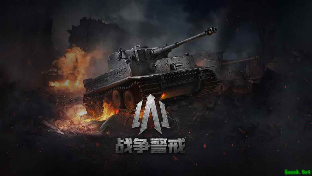 军事游戏哪些好玩 人气高的军事游戏推荐