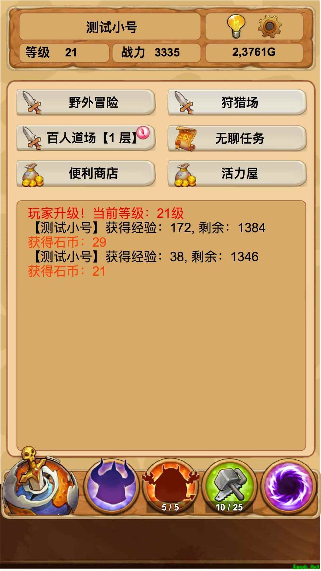 单机游戏哪些人气高 十大耐玩单机游戏排行榜前十