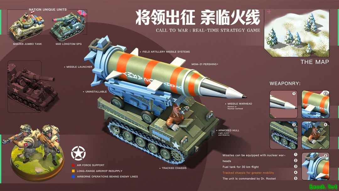 军事游戏下载 十大必玩军事游戏排行榜