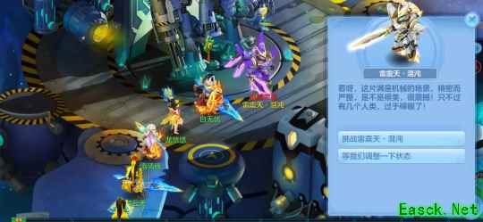 《幻唐志:逍遥外传》回归副本