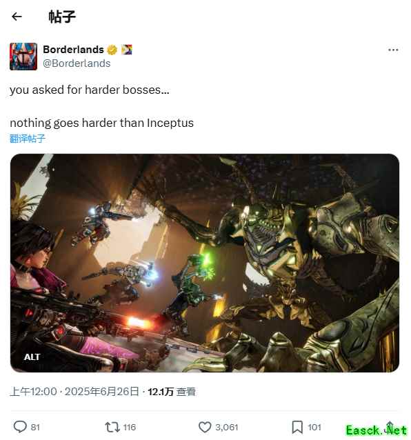 《无主之地4或成系列最难一作》