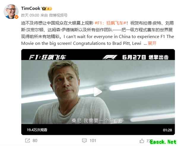 《F1:狂飙飞车》上映豆瓣获8.5高分