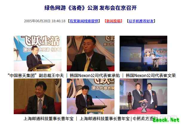 /news/2025/06-28/897707.shtml