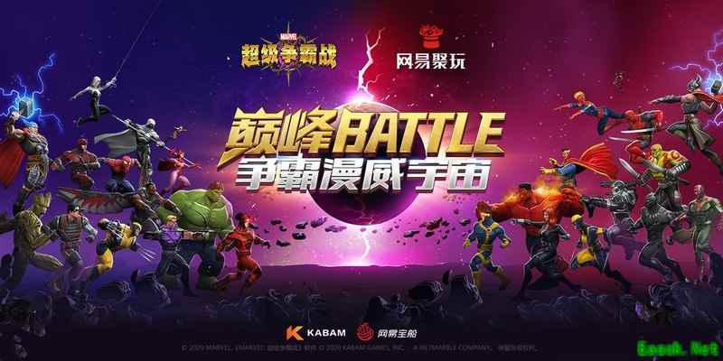 玩正版游戏，买正版周边《漫威：超级争霸战》X“网易聚玩”开启惊喜
