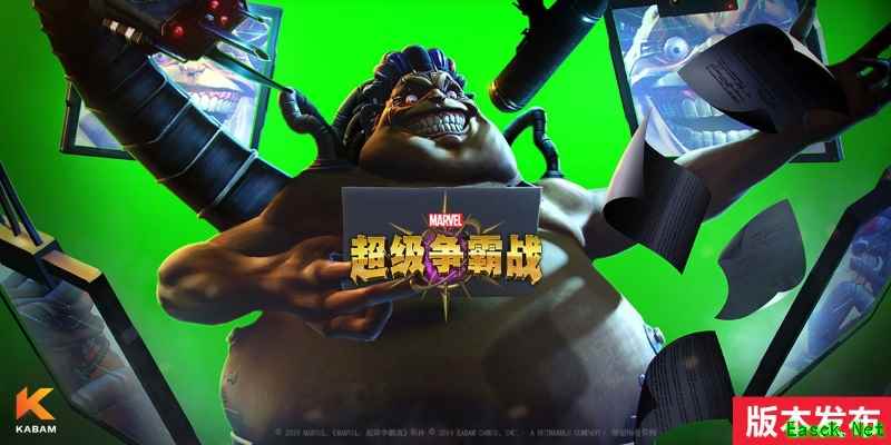情人节快乐《漫威：超级争霸战》莫卓宇宙开启!