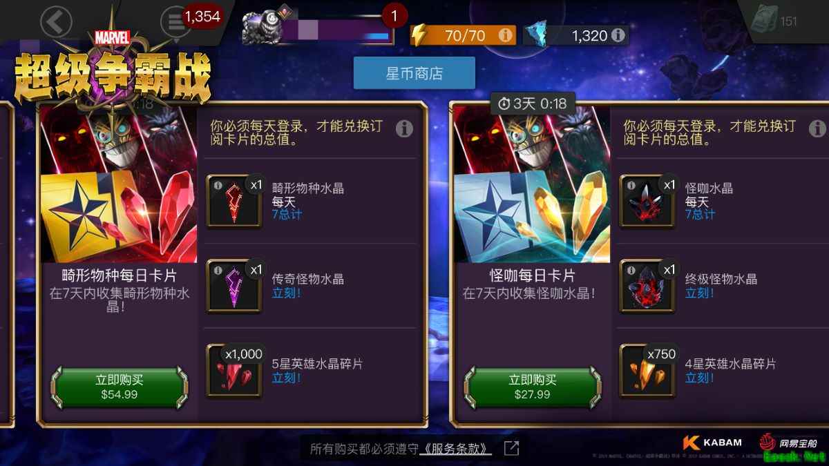 不玩就捣蛋，《漫威：超级争霸战》神奇四侠全员集结!