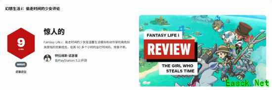 《幻想生活i》官方讲述成功秘诀：发售前的关键决定！