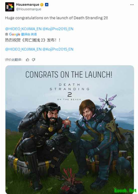 失眠组庆贺《死亡搁浅2》发售：爽买周边 狂玩游戏