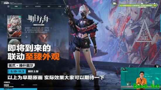 /news/2025/06-28/897917.shtml