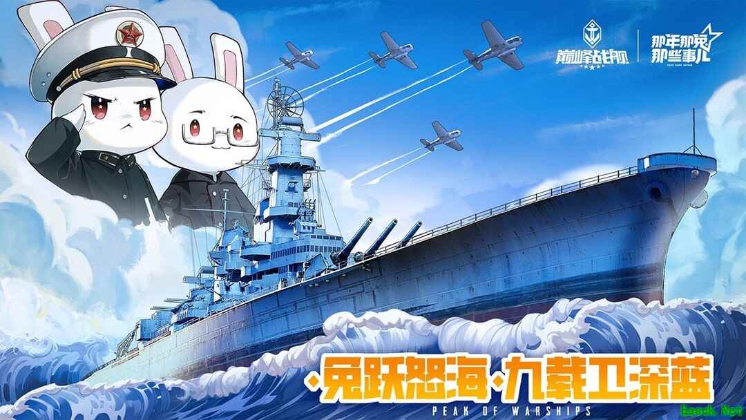 军事游戏哪些人气高 最热军事游戏排行