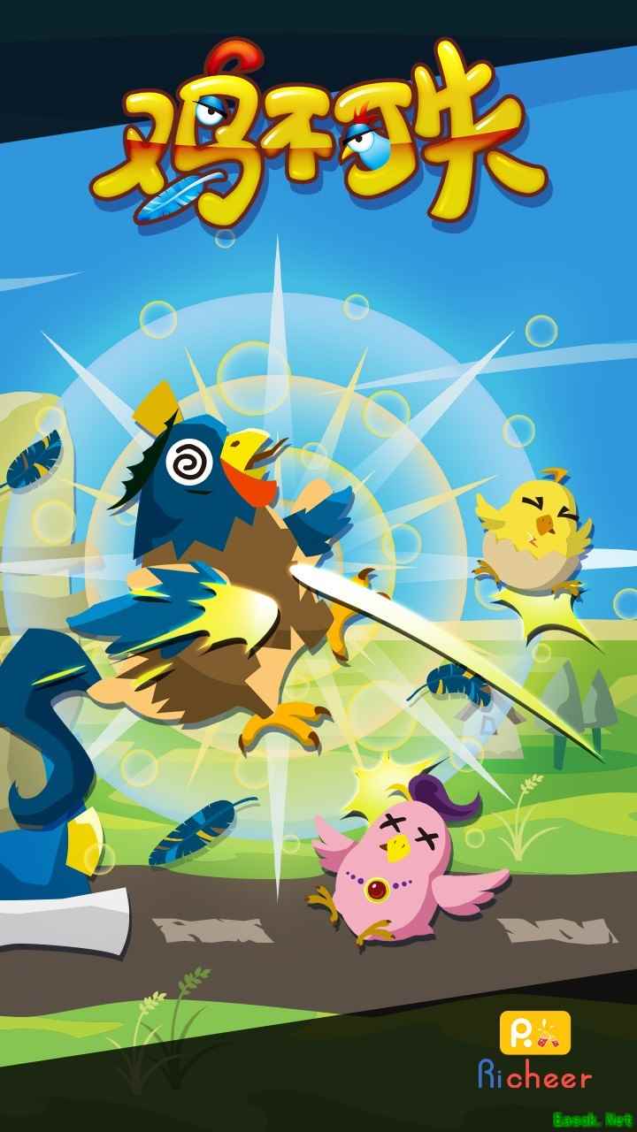 反应游戏哪个最好玩 高人气反应游戏精选