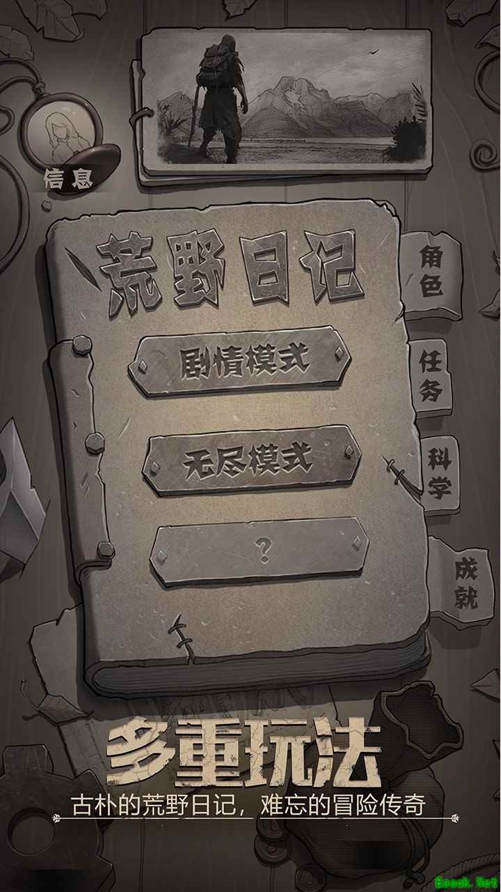 剧情游戏有哪些 十大耐玩剧情游戏排行榜