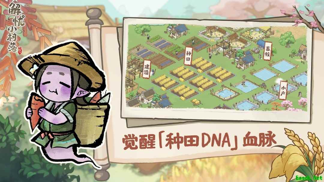 古风游戏哪个好 十大必玩古风游戏排行榜