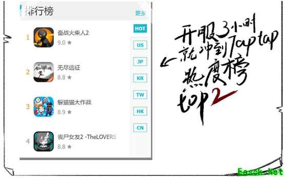 《无尽远征》：这个地方 叫泰萨瑞姆