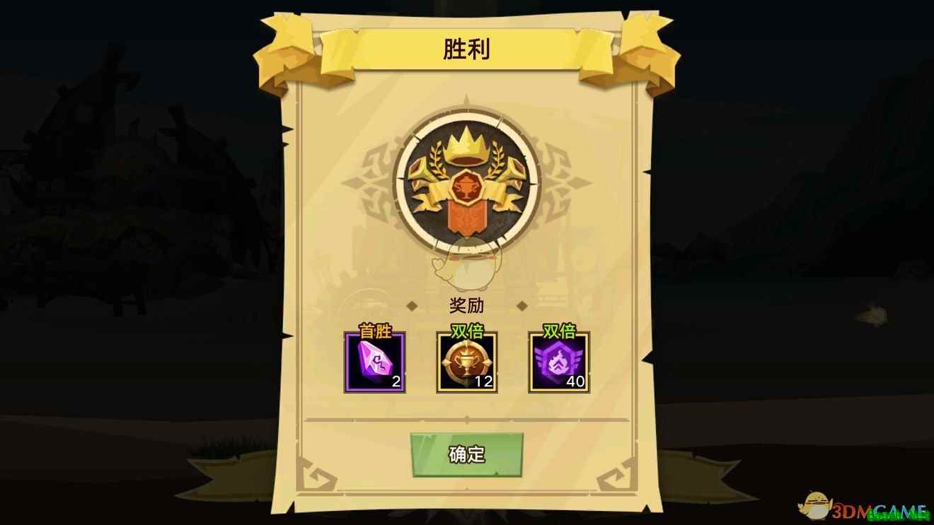 《无尽远征》赤道大乱斗玩法技巧介绍