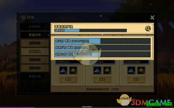 《无尽远征》薄暮森林赏金任务通关攻略